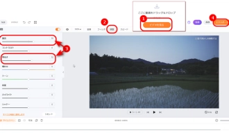 オンラインでMP4の明るさを調整する方法