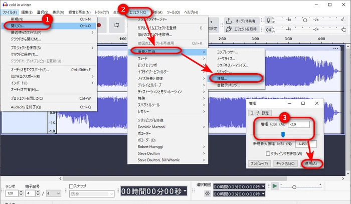 OGGの音量を調整