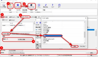 MP4の向きを変える方法４．XMedia Recode