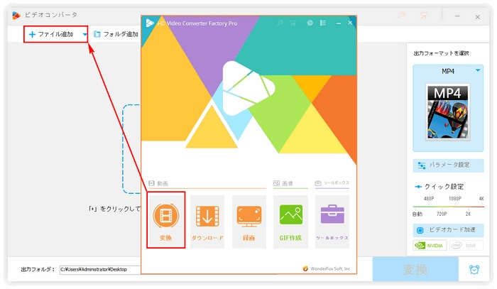 動画明るさ編集 動画を追加