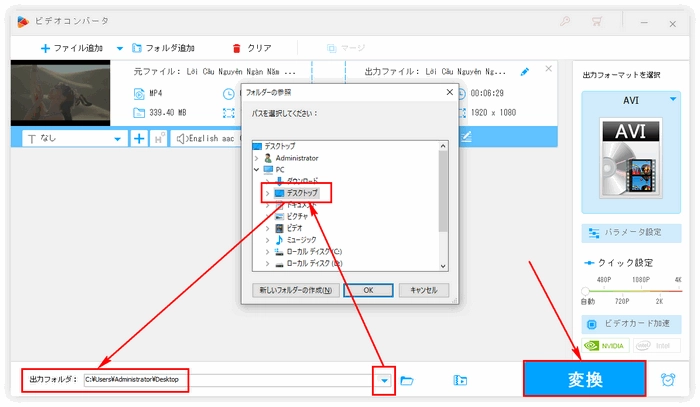 動画明るさ編集 動画出力