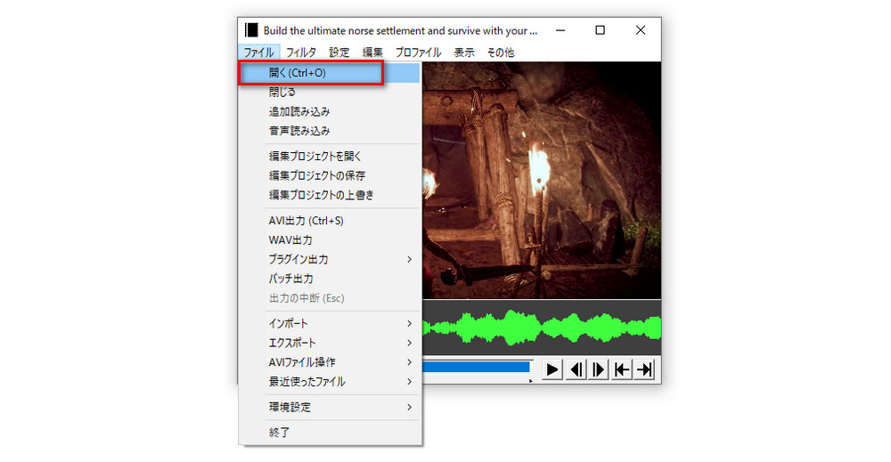 AviUtlに動画を追加