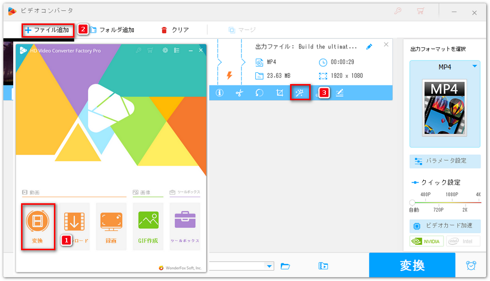 色調補正したい動画をAviUtlの代替ソフトに追加