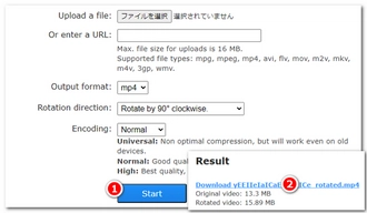 PCで動画の向きを変える「専門ソフト」