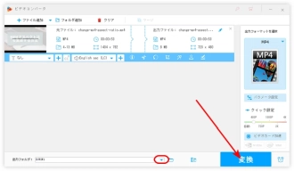 解像度を変更した動画を書き出す