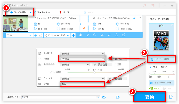 PCで動画画面サイズを変更する