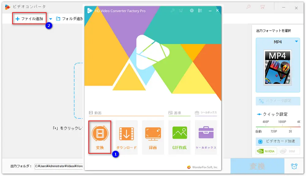 音量を調整したい動画/音楽ファイルを読み込む