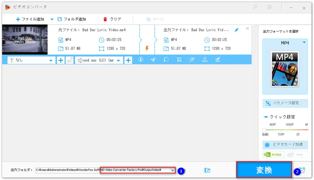 動画/音声ファイルを出力する