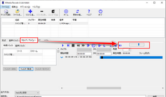 WAVファイル音量調整フリーソフト XMedia