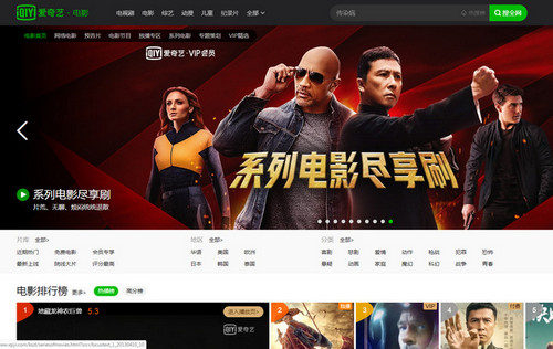 映画 無料 サイト 中国