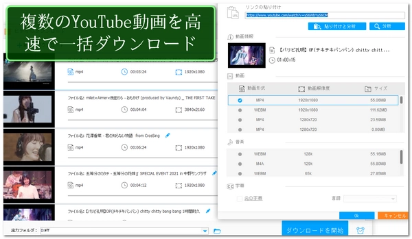 Clipboxでダウンロード・保存できない時の対処法「YouTube」