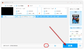 ステップ４．音楽を入れた動画を書き出す