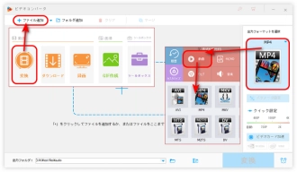 ステップ１．動画をClipchampの代替ソフトに追加