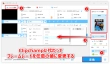 Clipchampで動画のフレームレートを変更