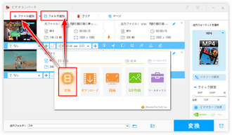 Clipchampで音声分離 ファイル追加