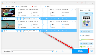 Clipchampで音声分離 変換