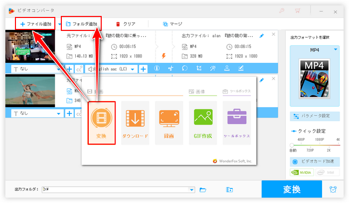 Clipchampで音声分離 ファイル追加