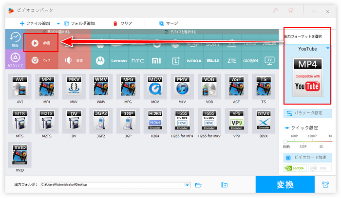 Clipchamp代替ソフトでフレームレート変更 形式設定