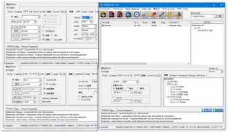 コーデック変換フリーソフト MediaCoder