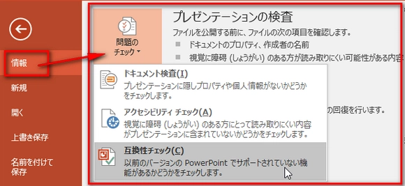 コーデックを使用できません