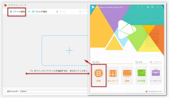 パワーポイントコーデックを使用できません ファイル追加