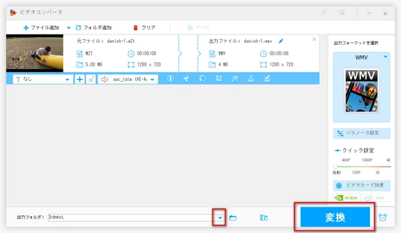 選択したファイルからビデオを挿入できません 変換