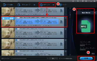 DVDをまとめる DVDのデジタル化