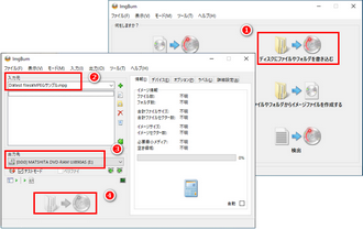 DVDをまとめる DVD焼く