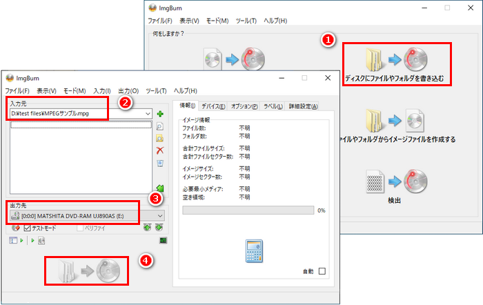 DVDをまとめる DVD焼く