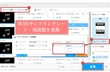 WAVファイルのサンプリングレート・周波数を変換