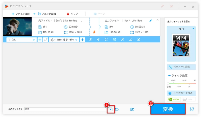 MP4とWAVの結合/合成 出力