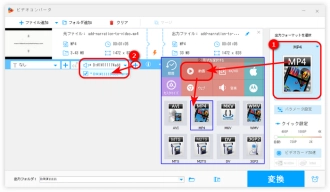 音声をソフトに追加