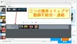 FFmpegで動画を結合・連結する方法「無劣化・簡単」