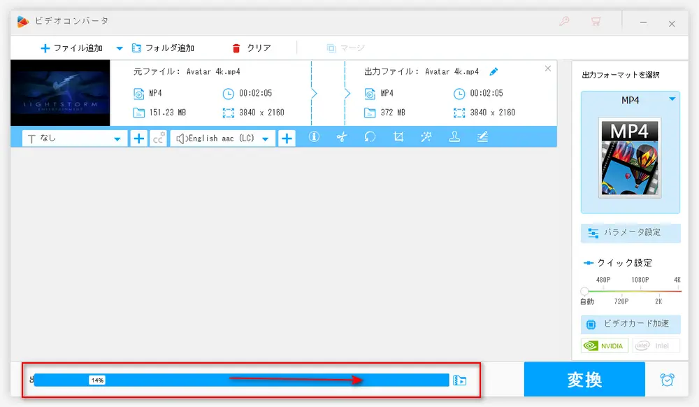 バッチ圧縮で動画を圧縮