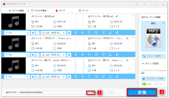 圧縮した録音データを出力する