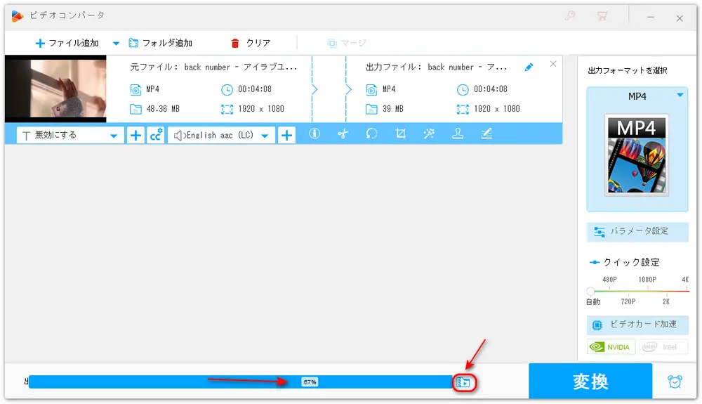 「バッチ圧縮」機能を利用する