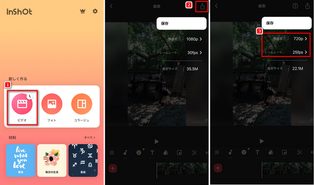 Iphone動画を圧縮する2つ簡単な方法 Iphoneの容量不足を解消する