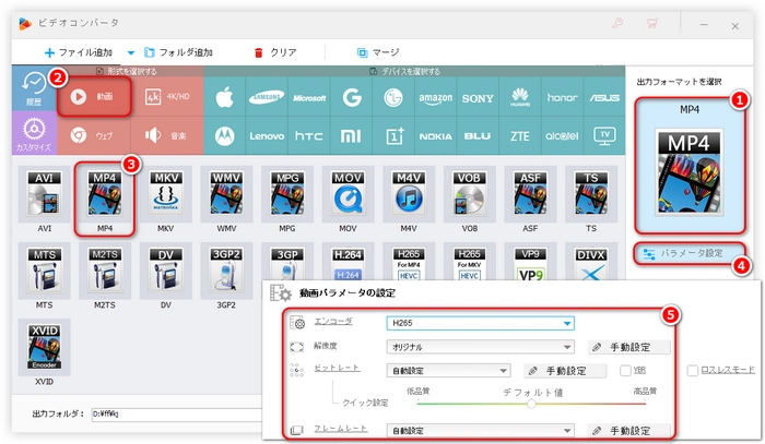 MKV圧縮　パラメーター数値を調整