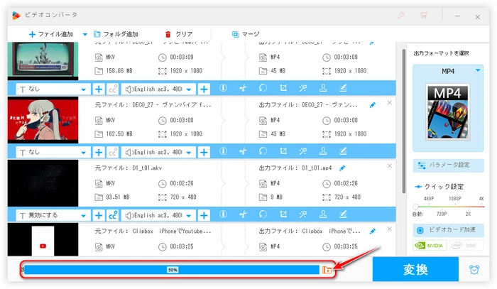 MKV圧縮　バッチ圧縮機能