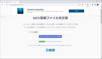 MOV圧縮オンラインサイト