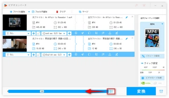 バッチ圧縮で複数のMP4を圧縮する