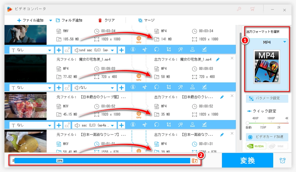 Premiere Proから書き出した動画の容量を軽くする②