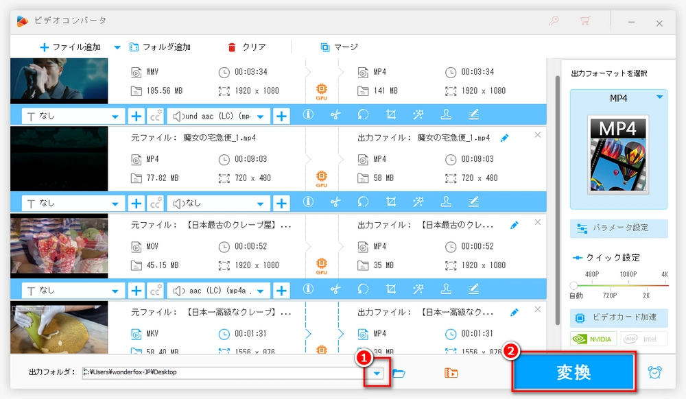 Premiere Proから書き出した動画の容量を軽くする④