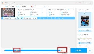 ts ファイル 圧縮