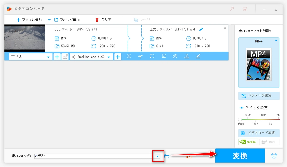 圧縮後のメール添付動画を書き出す