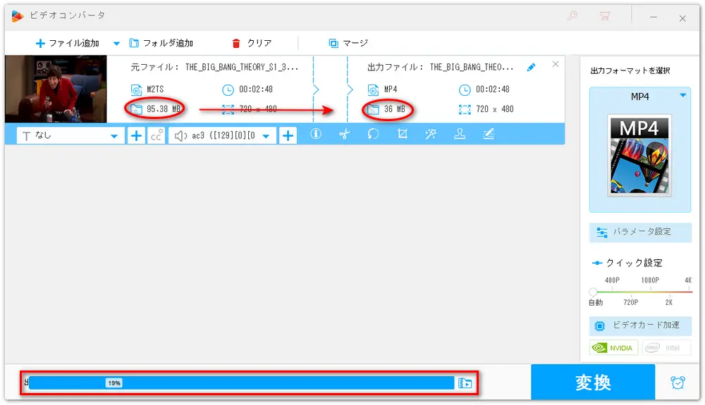 「バッチ圧縮」で動画の容量を小さく圧縮する