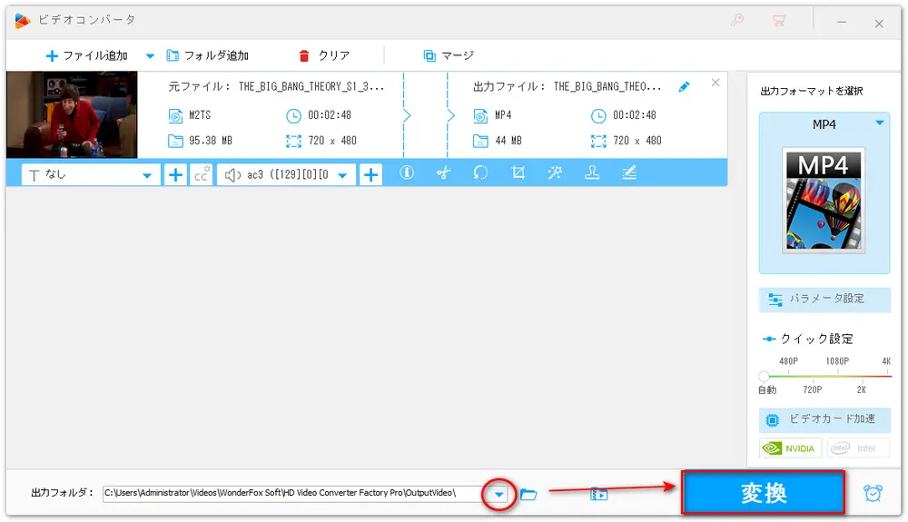 圧縮したTwitter動画を出力する