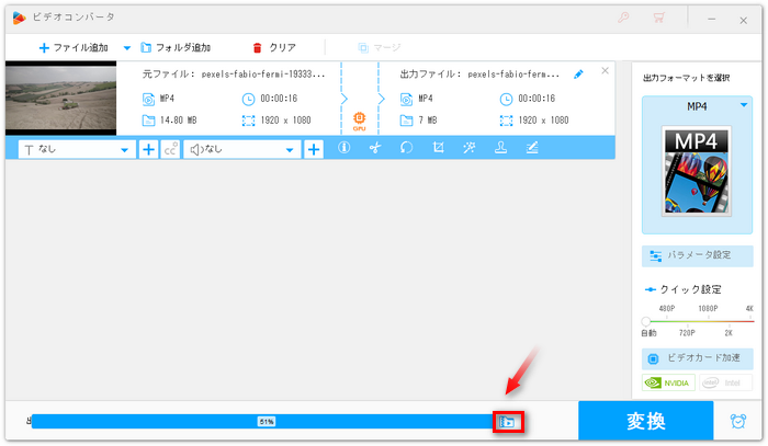 「バッチ圧縮」機能を利用する