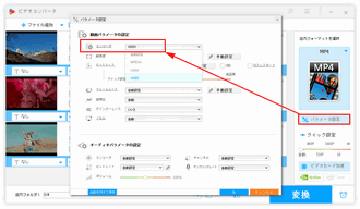 動画をMP4に圧縮 コーデック設定