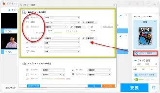 動画の解像度を下げることで、動画を圧縮する